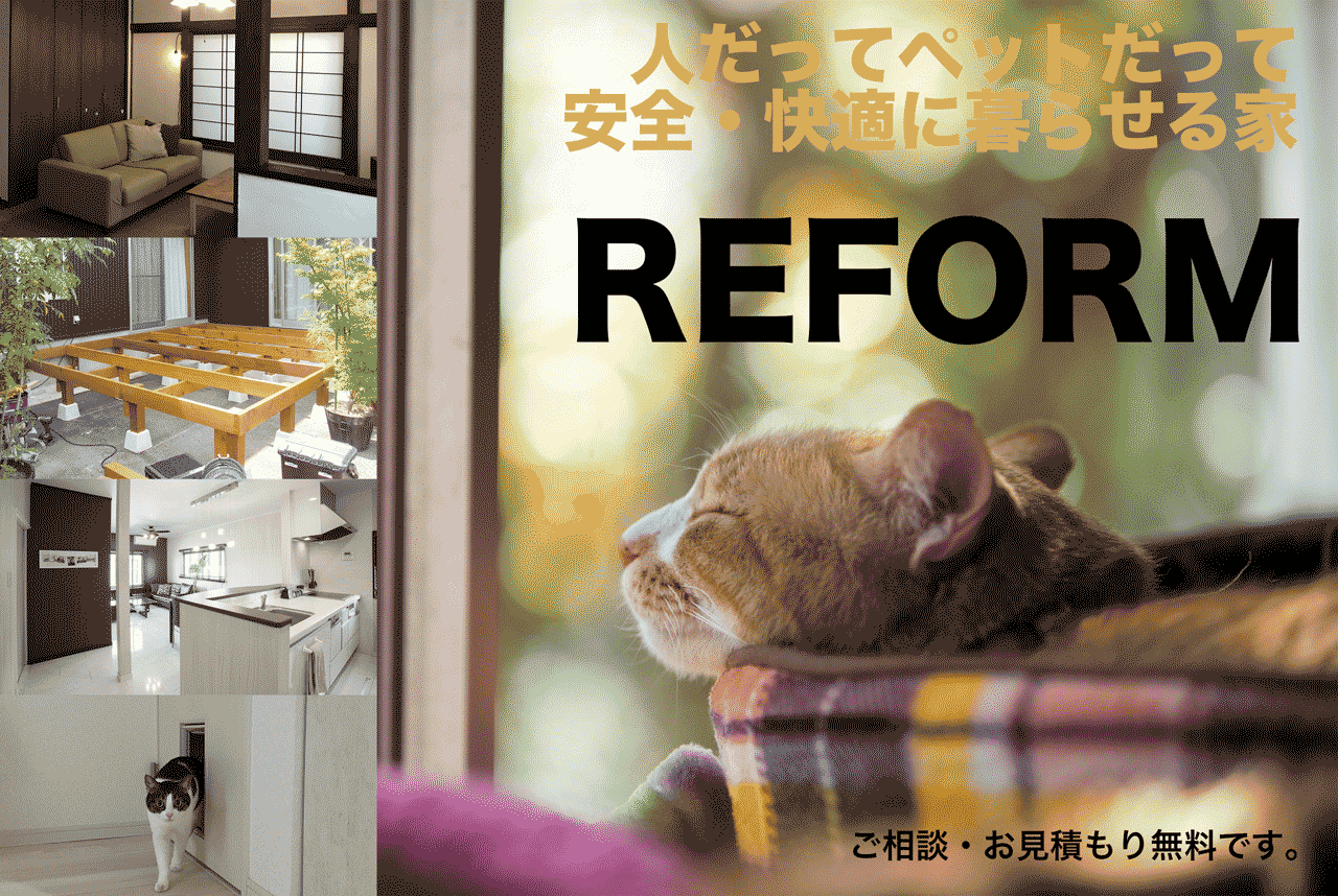 reform01